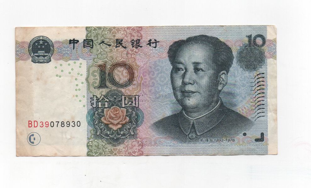 CHINA DEL AÑO 2005 DE 10 YUANES